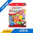 بادکنک قلبی تونگل (100 عدد)