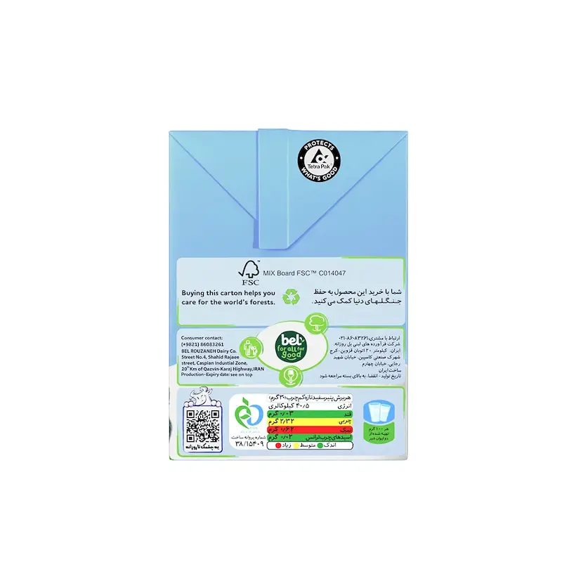 پنیر سفید تازه کم چرب روزانه (510 گرم)