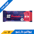 پروتئین بار زیرو توت فرنگی 45گرمی کیتاریچ (12 عدد)