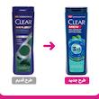 شامپو ضد شوره 3in1 طراوت بخش آقایان کلیر (400 گرم)