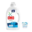 مایع ماشین لباسشویی اکتیو امو (2700 گرم)