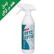 اسپری پاک و براق کننده شیرآلات و سینک دتوسپتیک (500گرم)