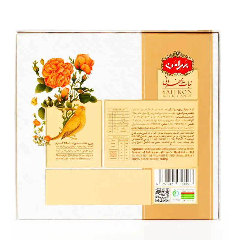 نبات زعفرانی چوبی پردار بهرامن (16 عددی)