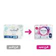 نوار بهداشتی اولترا مدل به نرمی ابریشم سایز XL مای لیدی (7 عدد)