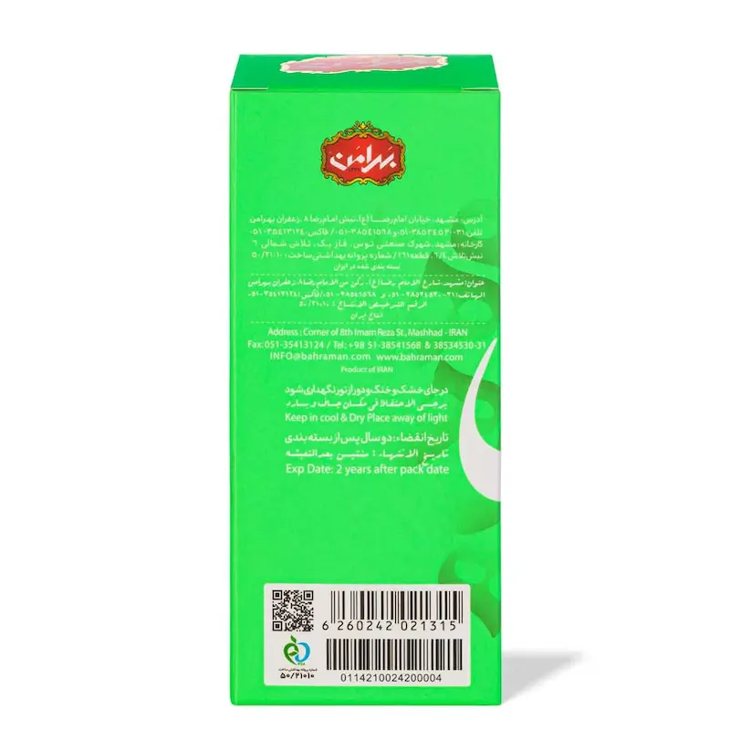 هل جم بهرامن (30 گرم)
