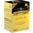 چای سیاه ارل گری توینینگز (450 گرم)
