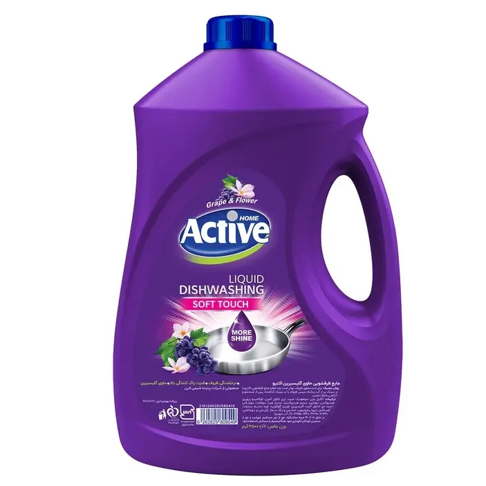 مایع ظرفشویی گلیسیرین انگور و گل اکتیو (3500 گرم)