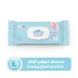 دستمال مرطوب کودک مای بیبی (70 عدد)