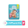 پوشک چسبی سایز 2 مای بیبی (16 عدد)