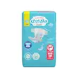 پوشک چسبی سایز 3 مای بیبی (14 عدد)