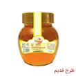 عسل چهل گیاه با موم کوزه ای گلرنگ (500 گرم)