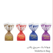 میکس شکلات مغزدار 4 طعم ویولتا فرمند (1000 گرم)