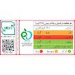 نات بار فندوق و بادام زمینی هوبارا (35 گرم)