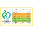 غلات بار موزی هوبارا (30 گرم)