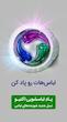 پاد لباسشویی اکتیو (15 عدد)