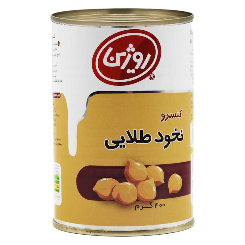 کنسرو نخود طلایی روژین (400 گرم)