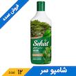 شامپو سدر 1000گرمی صحت (12 عدد)