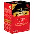 چای سیاه سنتی انگلیسی توینینگز (450 گرم)