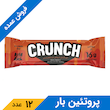 پروتئین بار کرانچ کرم کارامل با روکش کره بادام زمینی 55 گرمی کیتاریچ (12 عدد)