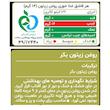 روغن زیتون بکر توسکا لایت (450 گرم)