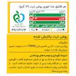 روغن ذرت پالایش شده توسکا لایت (1350 گرم)