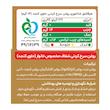 روغن سرخ کردنی حاوی کنجد توسکا لایت (810 گرم)