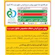 روغن سرخ کردنی حاوی ذرت توسکا لایت (810 گرم)