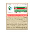 روغن سرخ کردنی حاوی بادام زمینی توسکا لایت (1350 گرم)