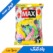 بادکنک I Love You مکس (100 عدد)