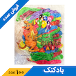 بادکنک کش دار ترکیه (100 عدد)