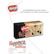 بیسکویت با غلات کامل قهوه 200 گرمی Happiness ستاک (24 عدد)