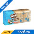 بیسکویت با غلات کامل نارگیلی 200 گرمی Happiness ستاک (200 گرم)