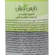 اسپری موبر بدن پوست معمولی نایس فرش (200 گرم)