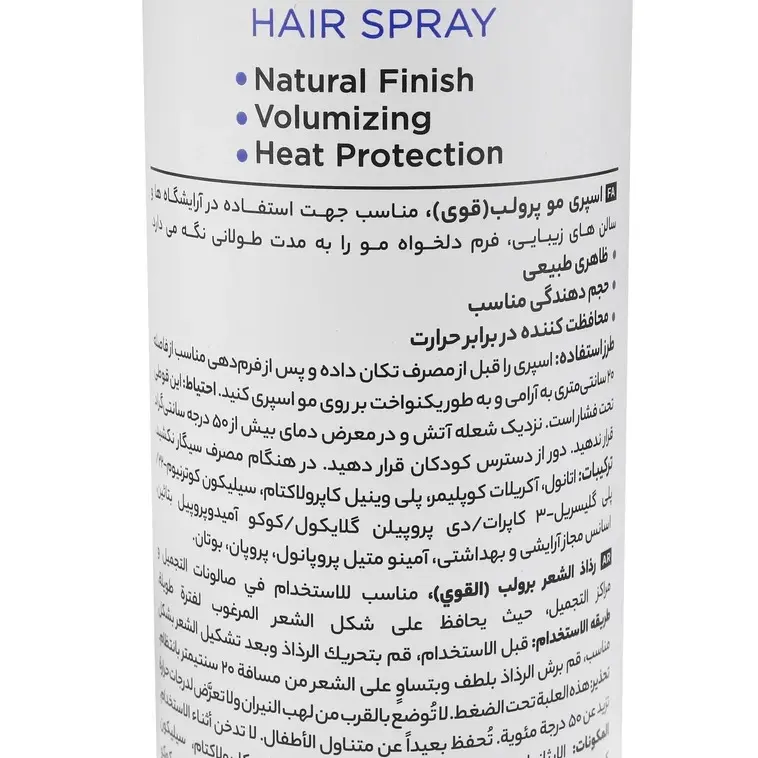  اسپری حالت دهنده مو قوی Prolab کاسپین (500 میلی لیتر)