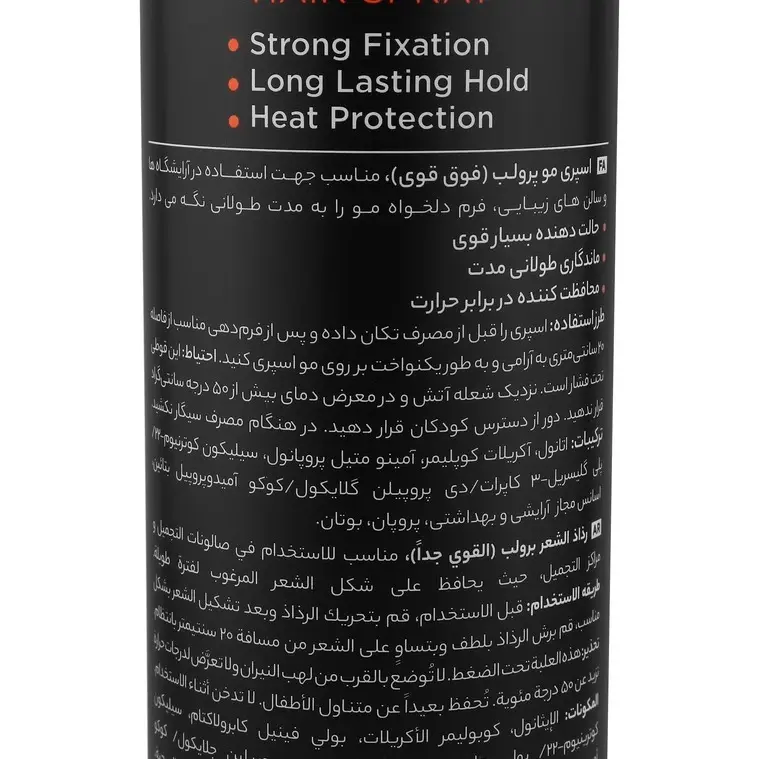 اسپری حالت دهنده مو فوق قوی Prolab کاسپین (500 میلی لیتر)