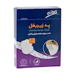 پد زیر بغل سایز L تافته (20 عدد)