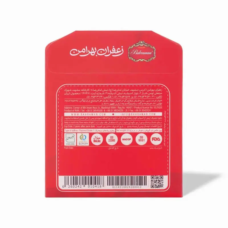 زعفران پاکتی ورقی سرگل 0.5 گرم بهرامن (12عدد)