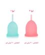 کاپ قاعدگی صورتی سایز 2 متوسط لیوا (1 عدد)