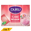 صابون حمام شفاف گل 150 گرمی دورو (4 عدد)