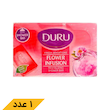 صابون حمام شفاف گل دورو (150 گرم)