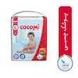 پوشک چسبی سایز 6 کوکومی (22 عدد)