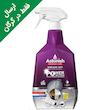 اسپری چربی زدای قوی آستونیش (750 میلی لیتر)