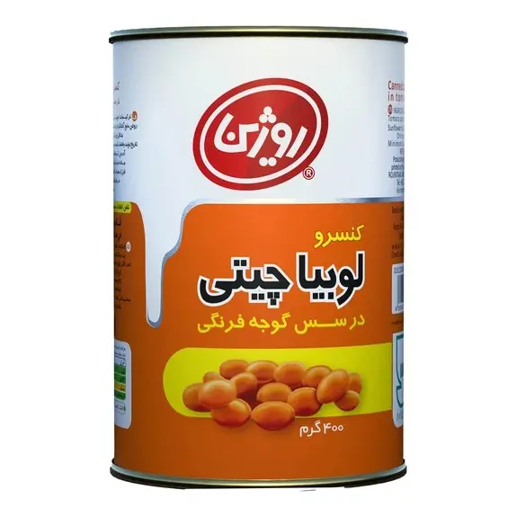 کنسرو لوبیا چیتی روژین (400 گرم)