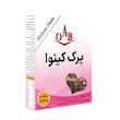 پرک کینوا OAB (200 گرم)