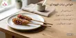 نبات قهوه ای چوبی OAB (160 گرم)