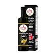 روغن زیتون فرابکر ویژه ماری OAB (500 میلی لیتر)