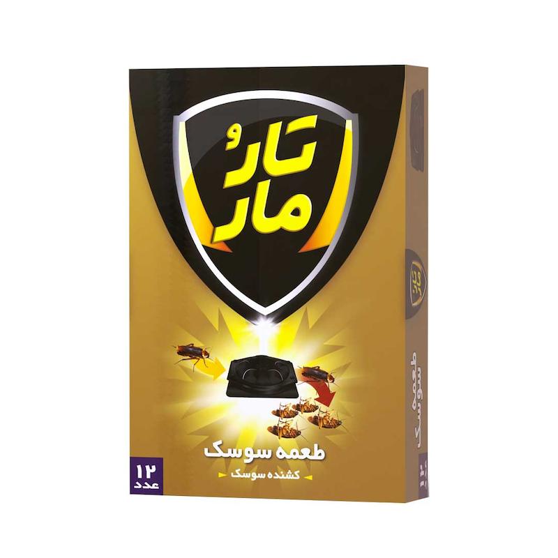 طعمه سوسک کش تار و مار (12 عدد)