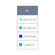 مسواک Reclean با برس نرم زاویه دار ریجوی (1 عدد)