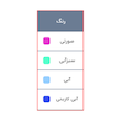 مسواک Refresh با برس متوسط ریجوی (1 عدد)