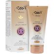 BB کرم بژ روشن SPF 20 آردن بیوتی (40 میلی لیتر)